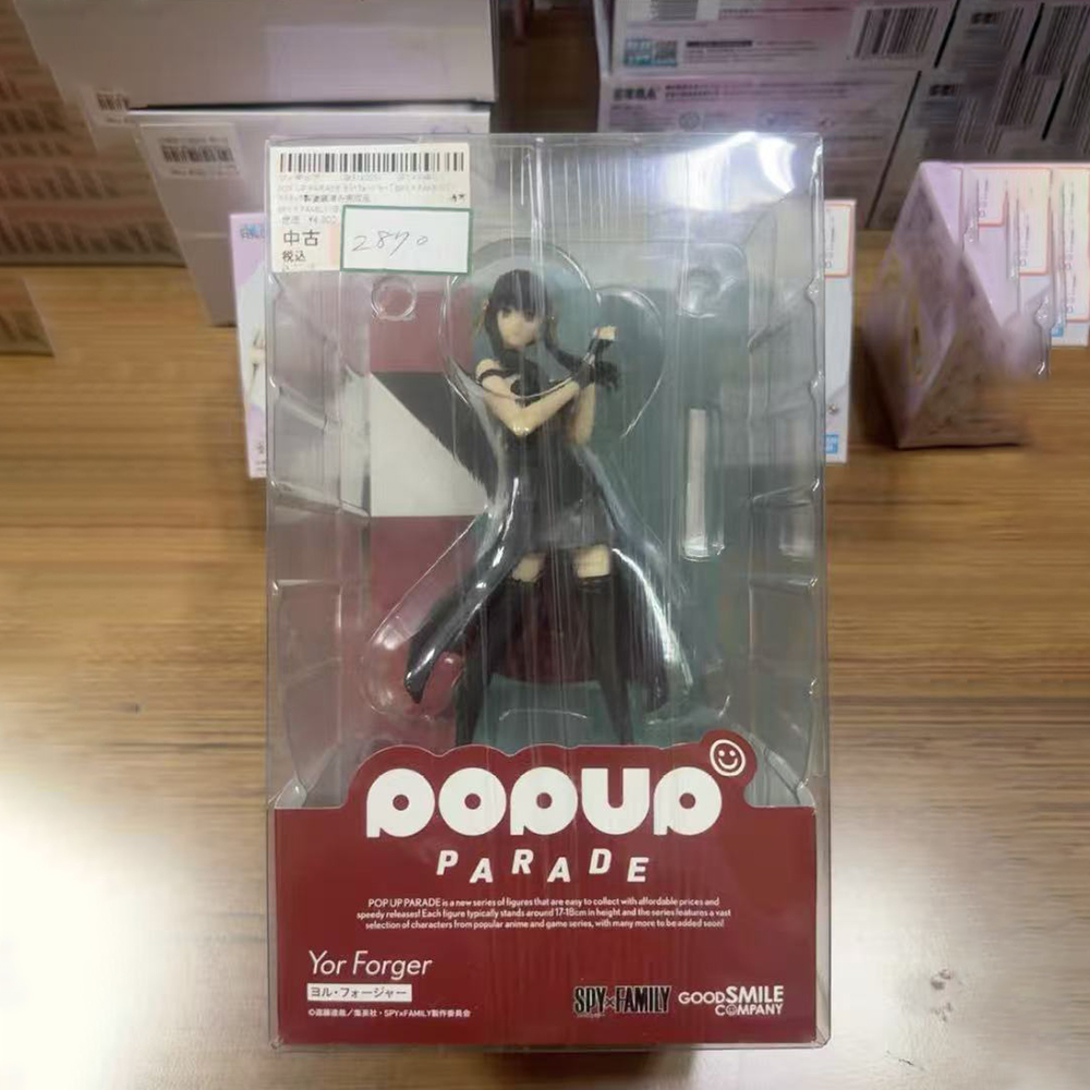 Good Smile Company Pop Up Parade - 100% Oryginalny, dostępny od ręki, Good